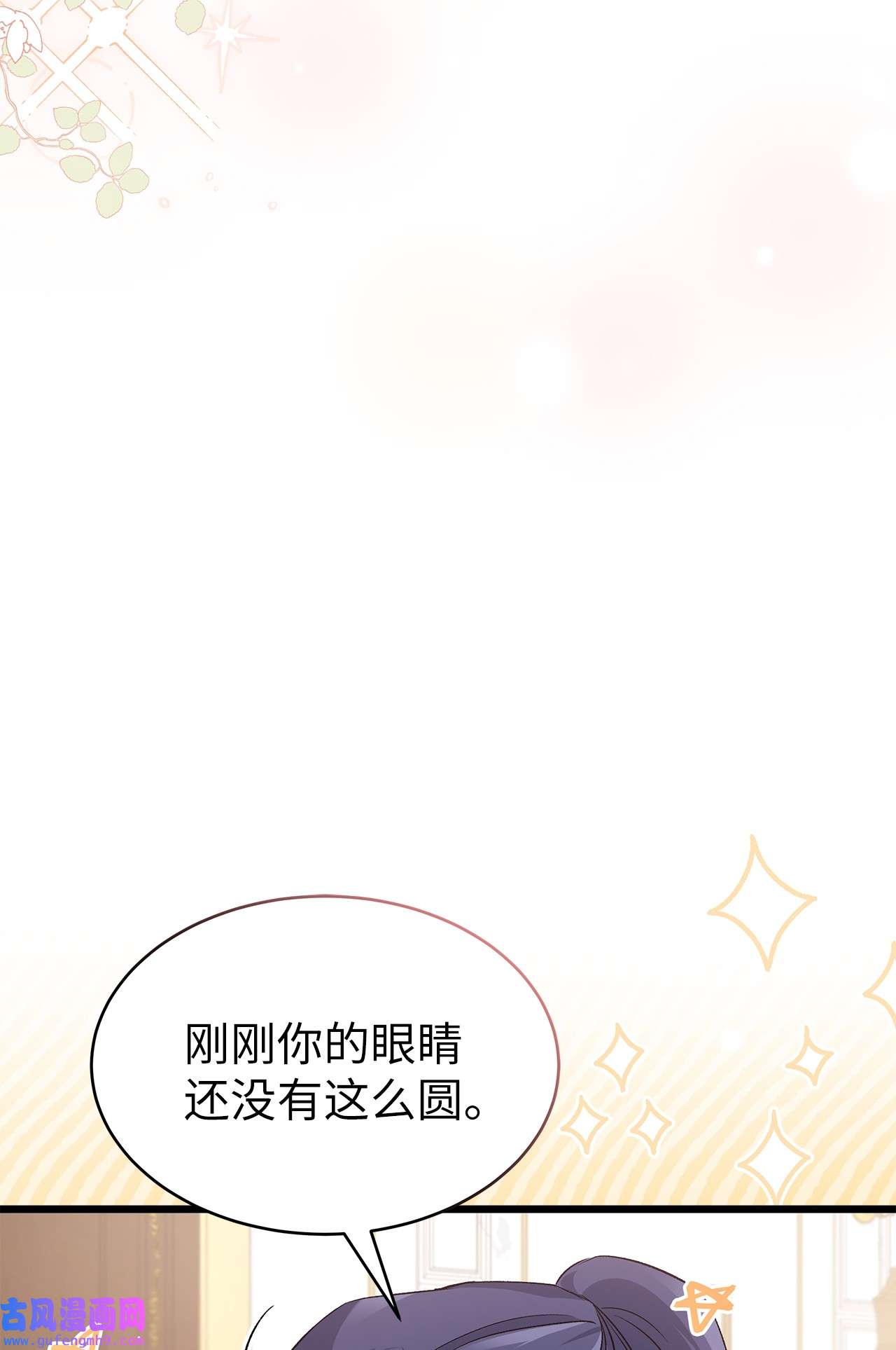 兔子与黑豹的共生关系65 让我跟着你吧