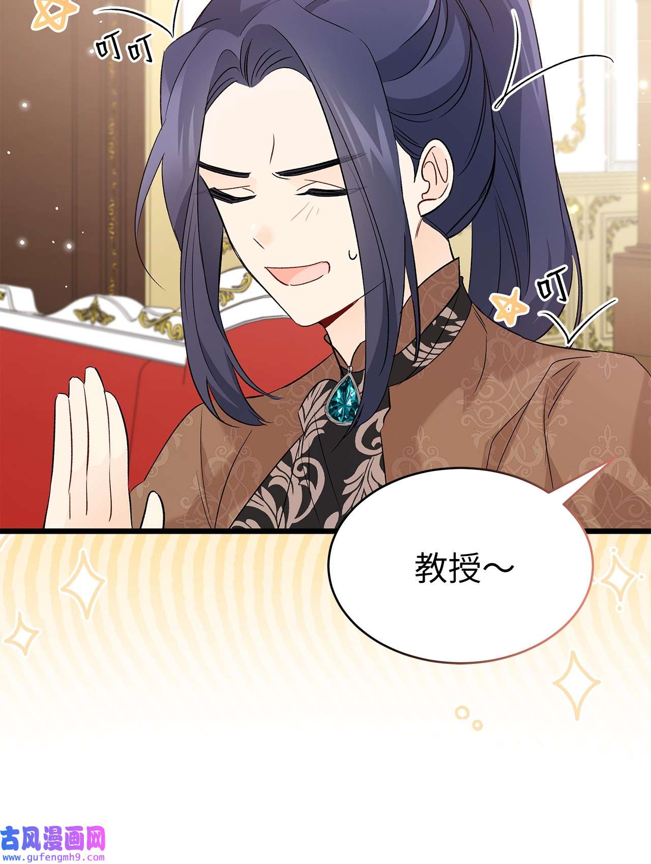 兔子与黑豹的共生关系65 让我跟着你吧