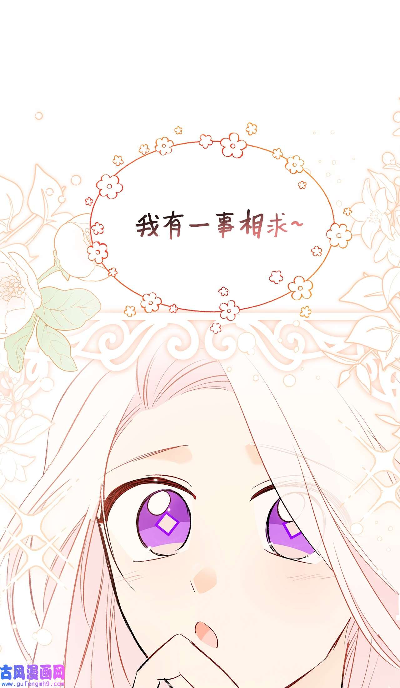 兔子与黑豹的共生关系65 让我跟着你吧