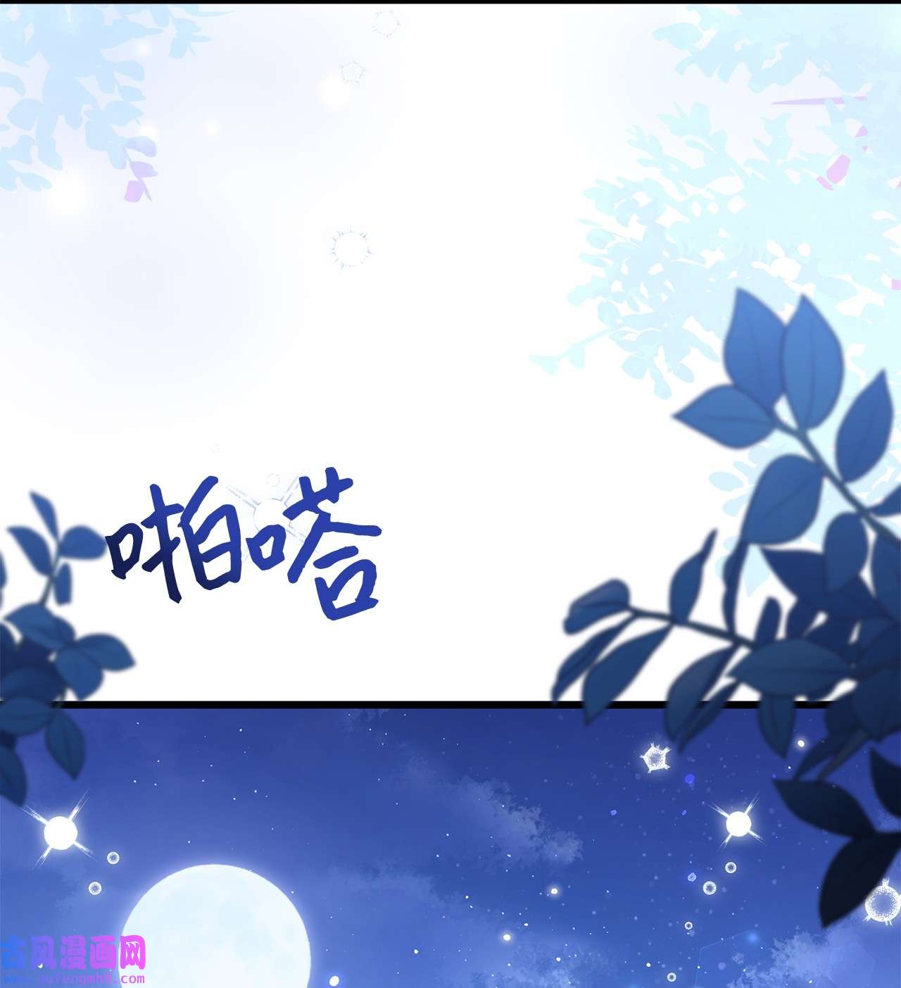 兔子与黑豹的共生关系65 让我跟着你吧