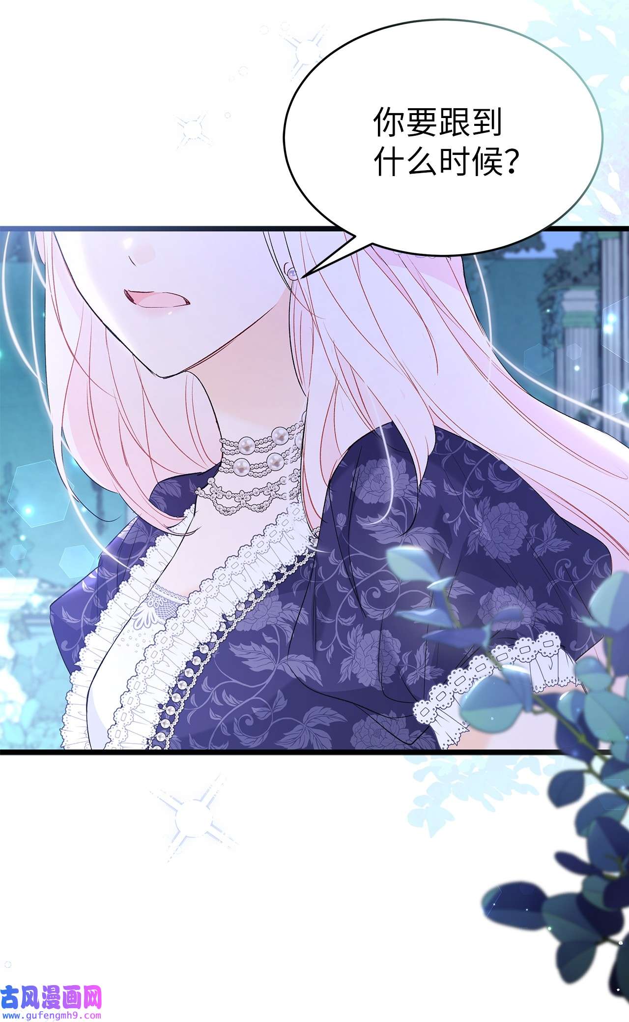 兔子与黑豹的共生关系65 让我跟着你吧