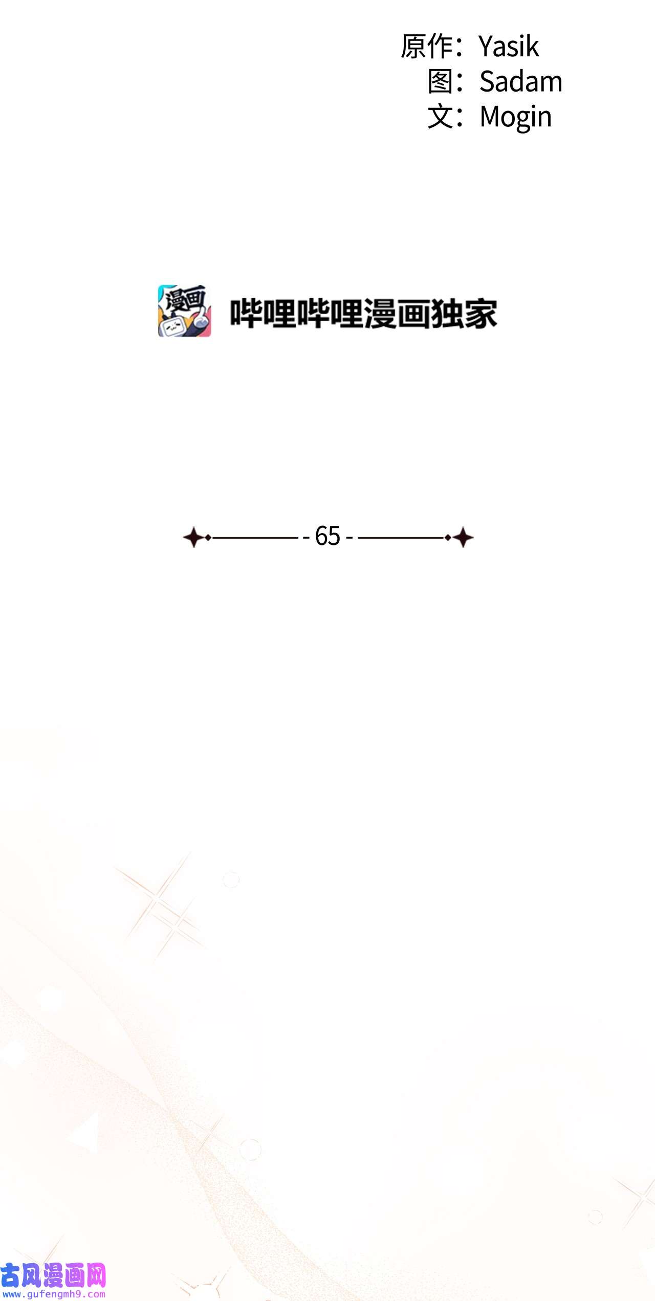 兔子与黑豹的共生关系65 让我跟着你吧