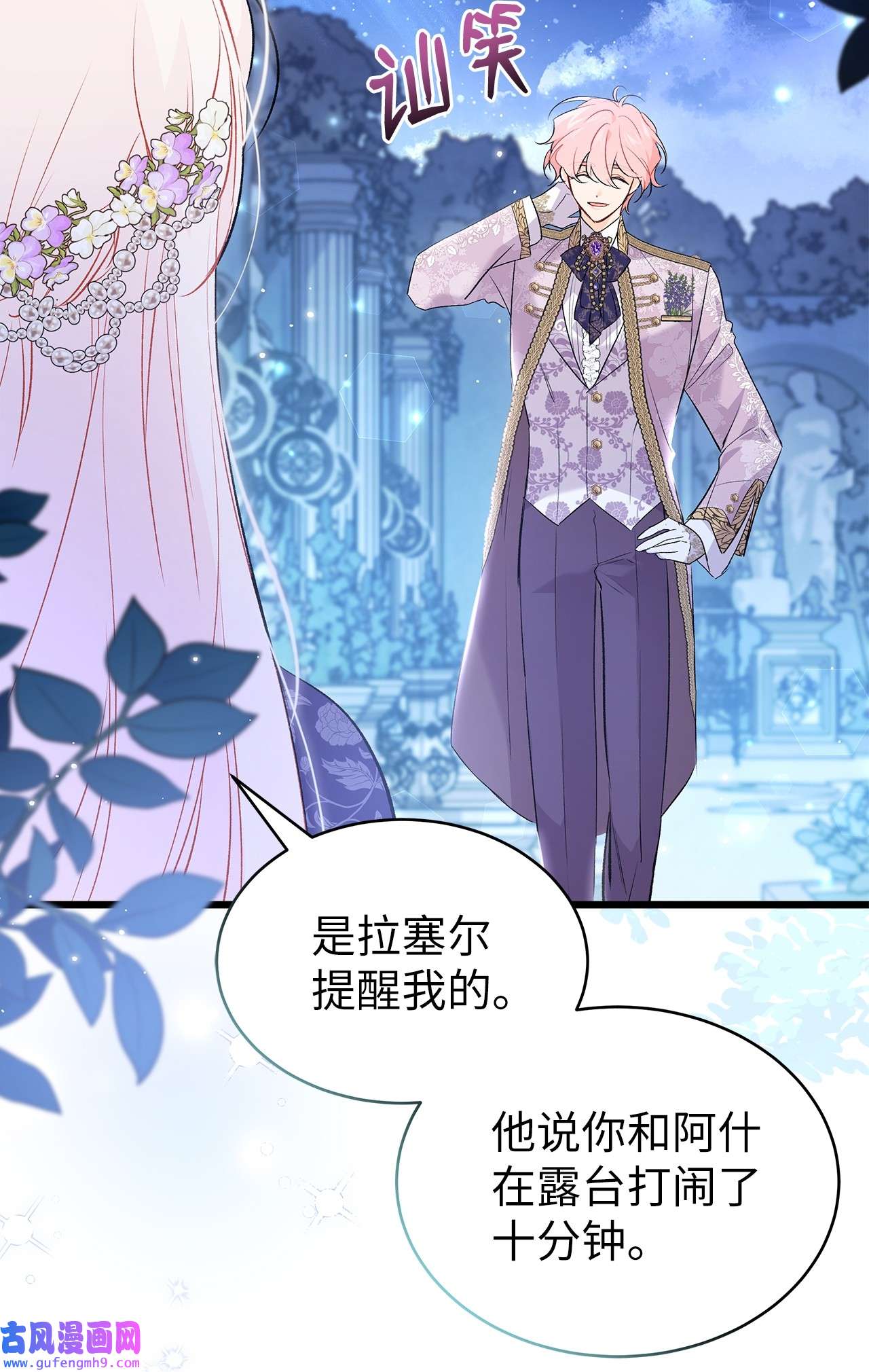 兔子与黑豹的共生关系65 让我跟着你吧