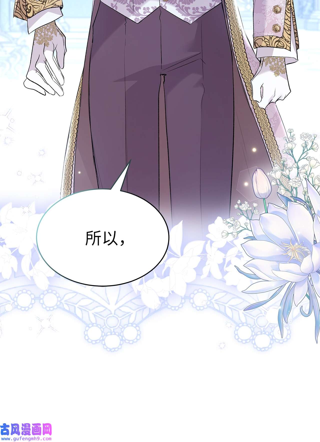 兔子与黑豹的共生关系65 让我跟着你吧