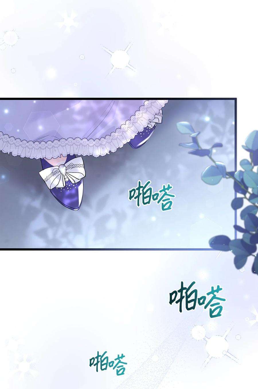 兔子与黑豹的共生关系66 谁要带你见父母！