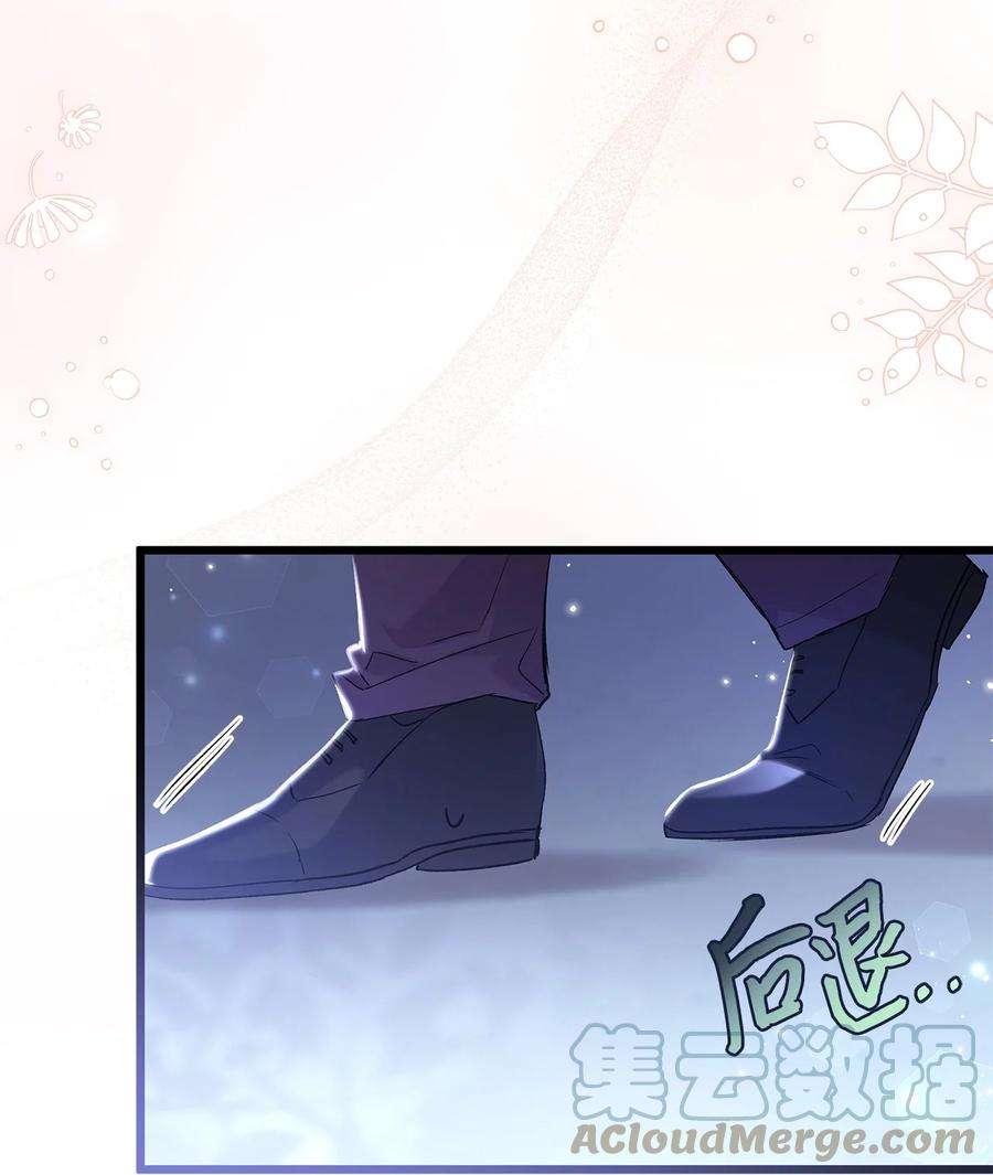 兔子与黑豹的共生关系66 谁要带你见父母！