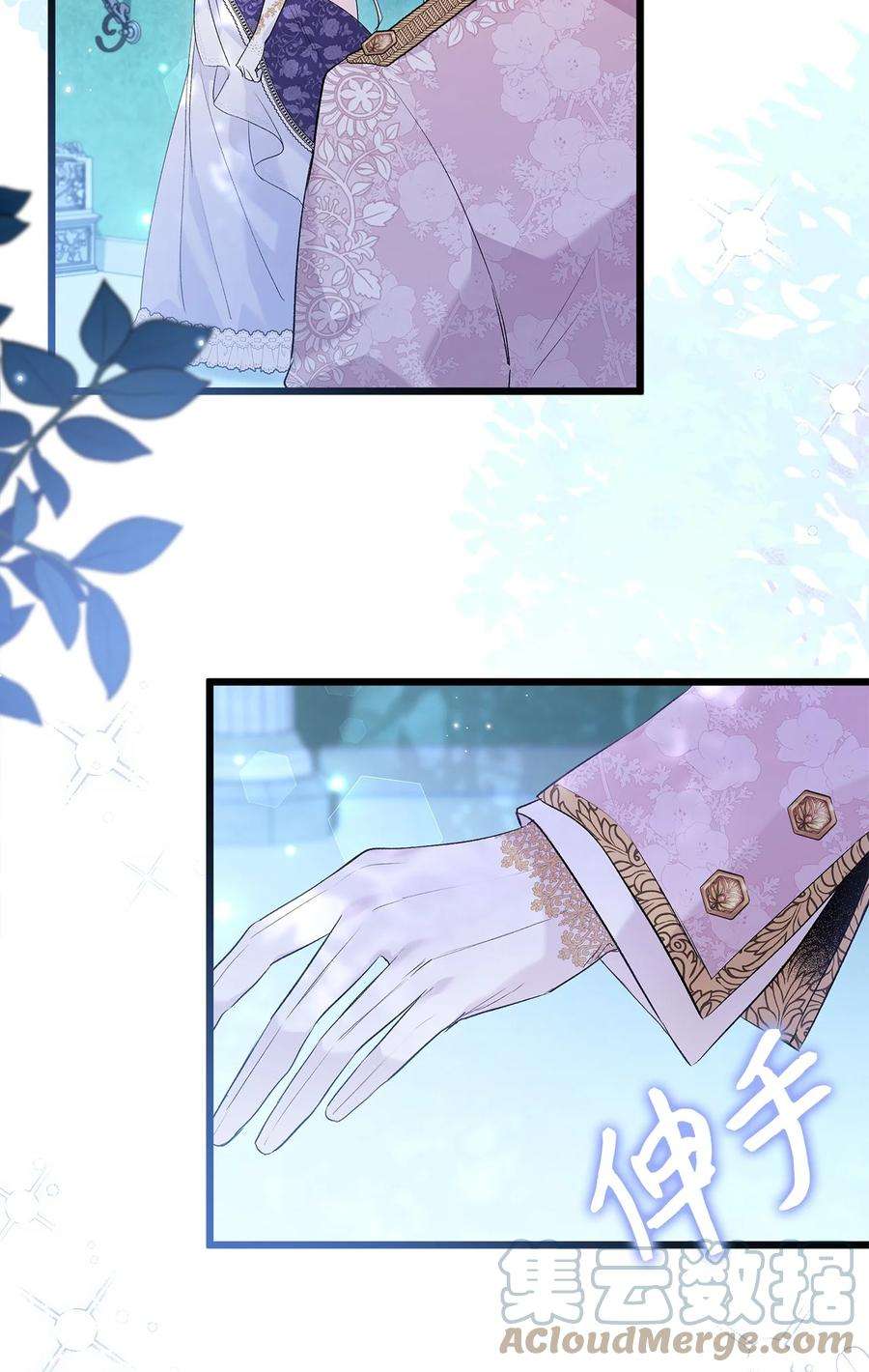 兔子与黑豹的共生关系66 谁要带你见父母！