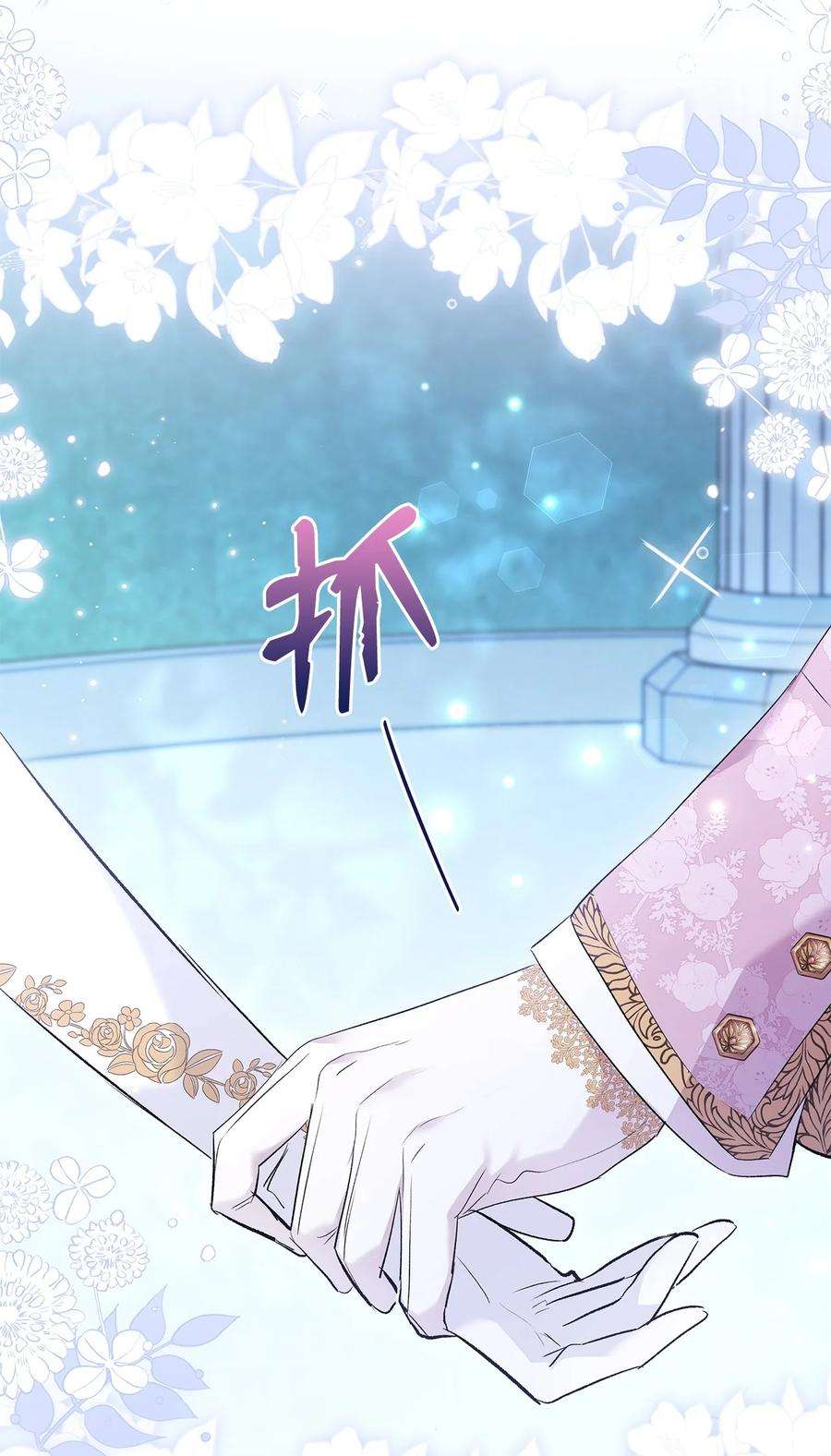 兔子与黑豹的共生关系66 谁要带你见父母！