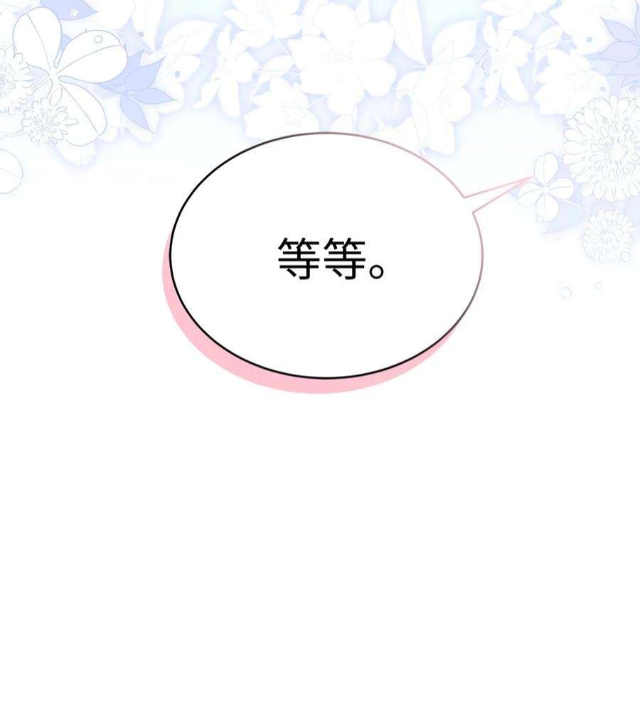 兔子与黑豹的共生关系66 谁要带你见父母！