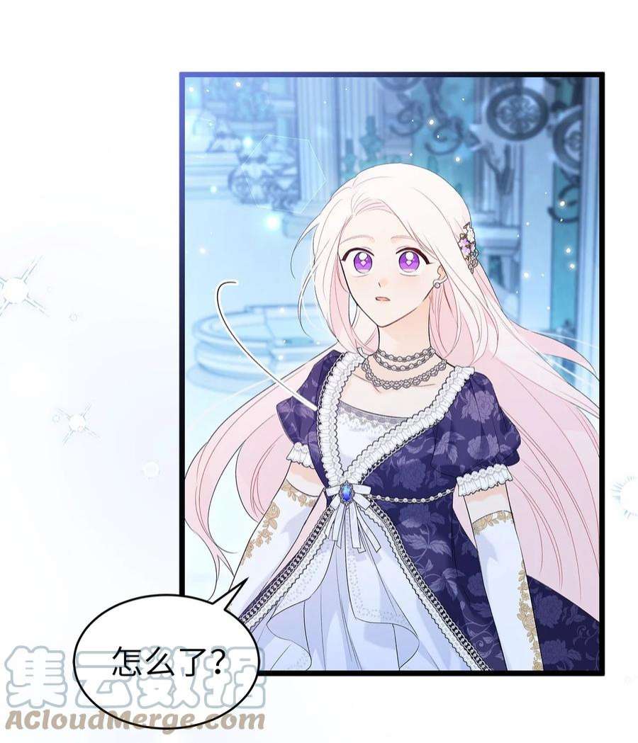 兔子与黑豹的共生关系66 谁要带你见父母！