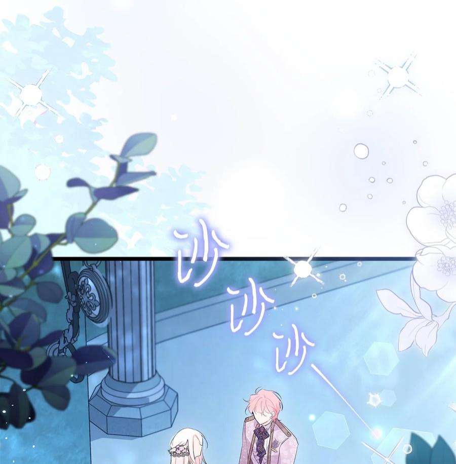 兔子与黑豹的共生关系66 谁要带你见父母！