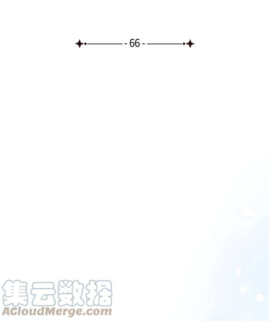 兔子与黑豹的共生关系66 谁要带你见父母！