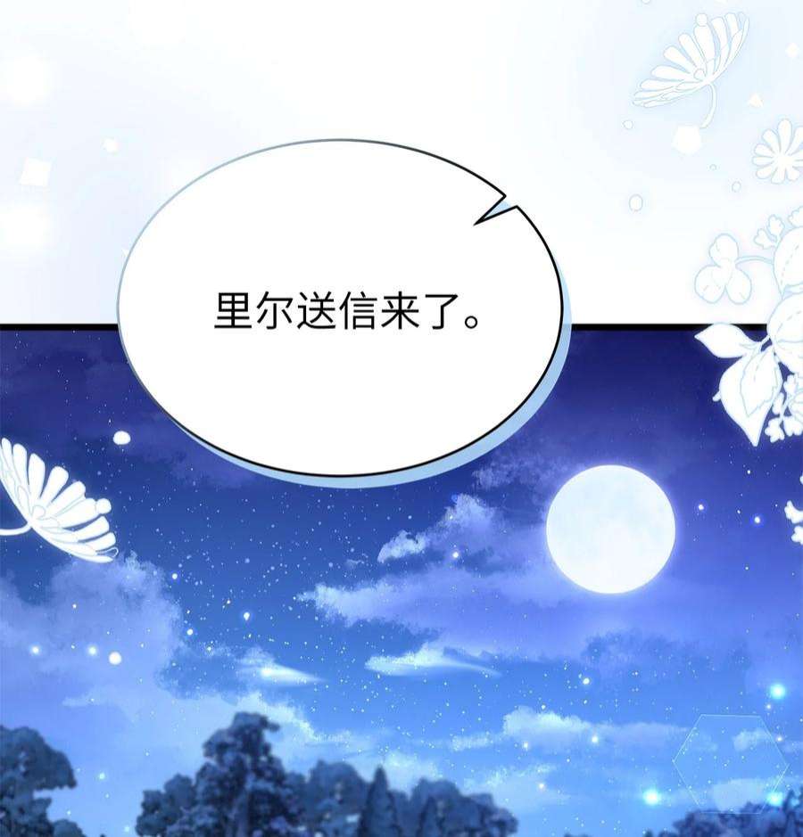 兔子与黑豹的共生关系66 谁要带你见父母！