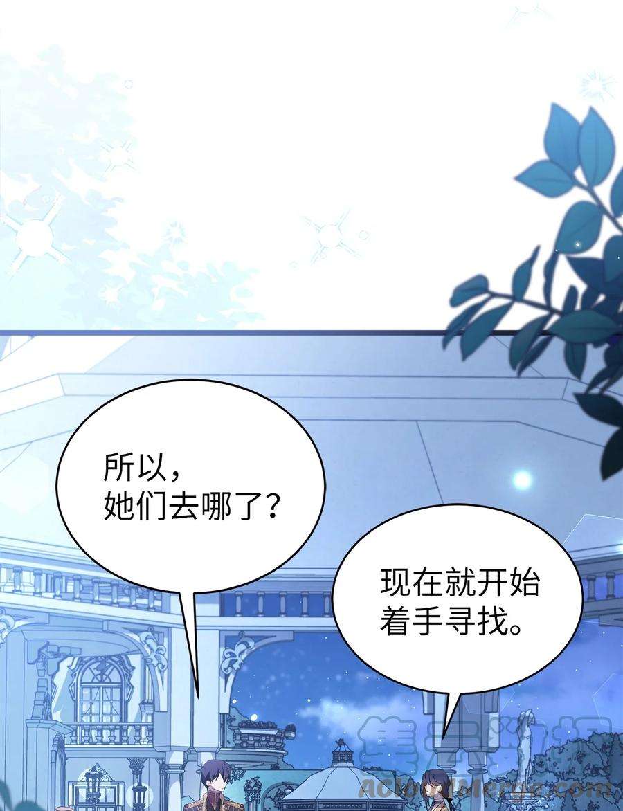 兔子与黑豹的共生关系66 谁要带你见父母！