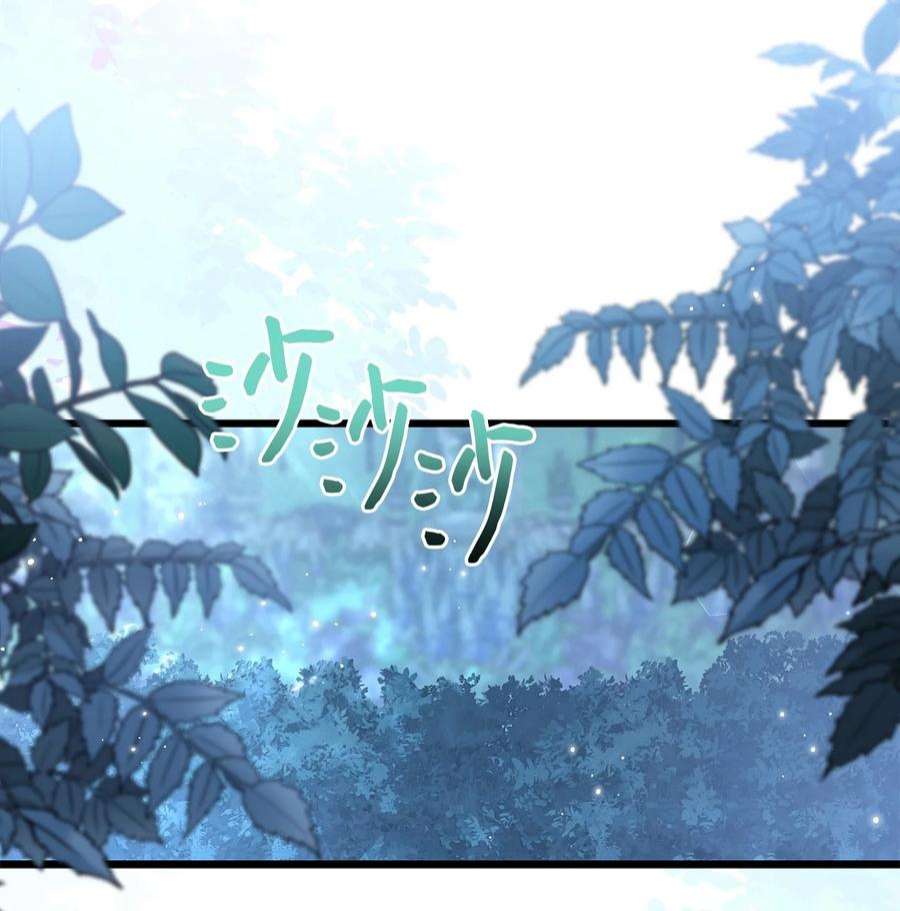 兔子与黑豹的共生关系66 谁要带你见父母！