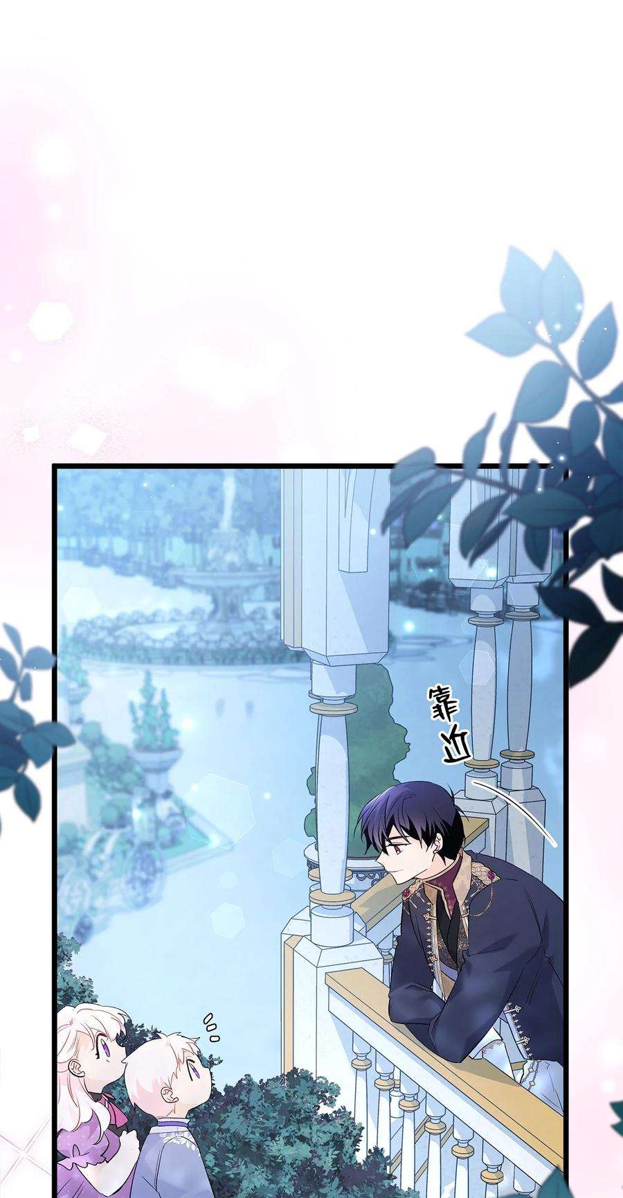 兔子与黑豹的共生关系66 谁要带你见父母！