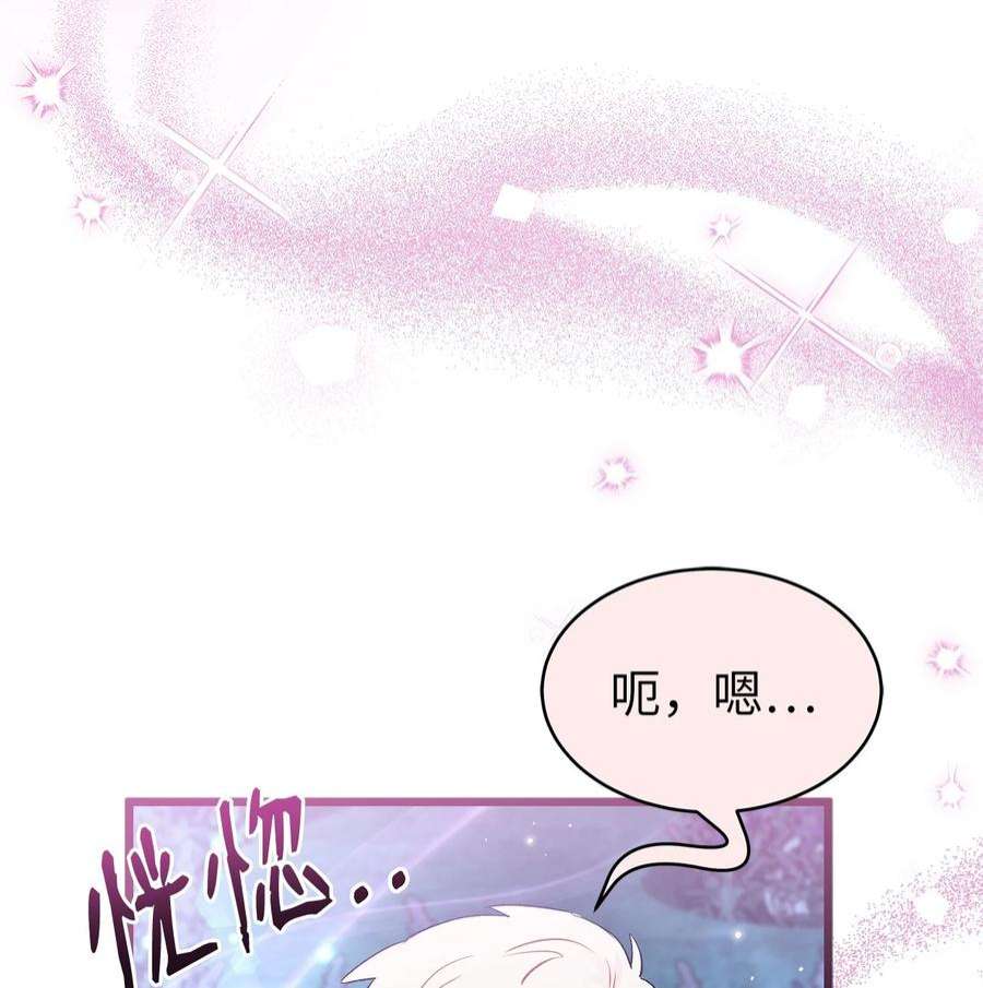 兔子与黑豹的共生关系66 谁要带你见父母！