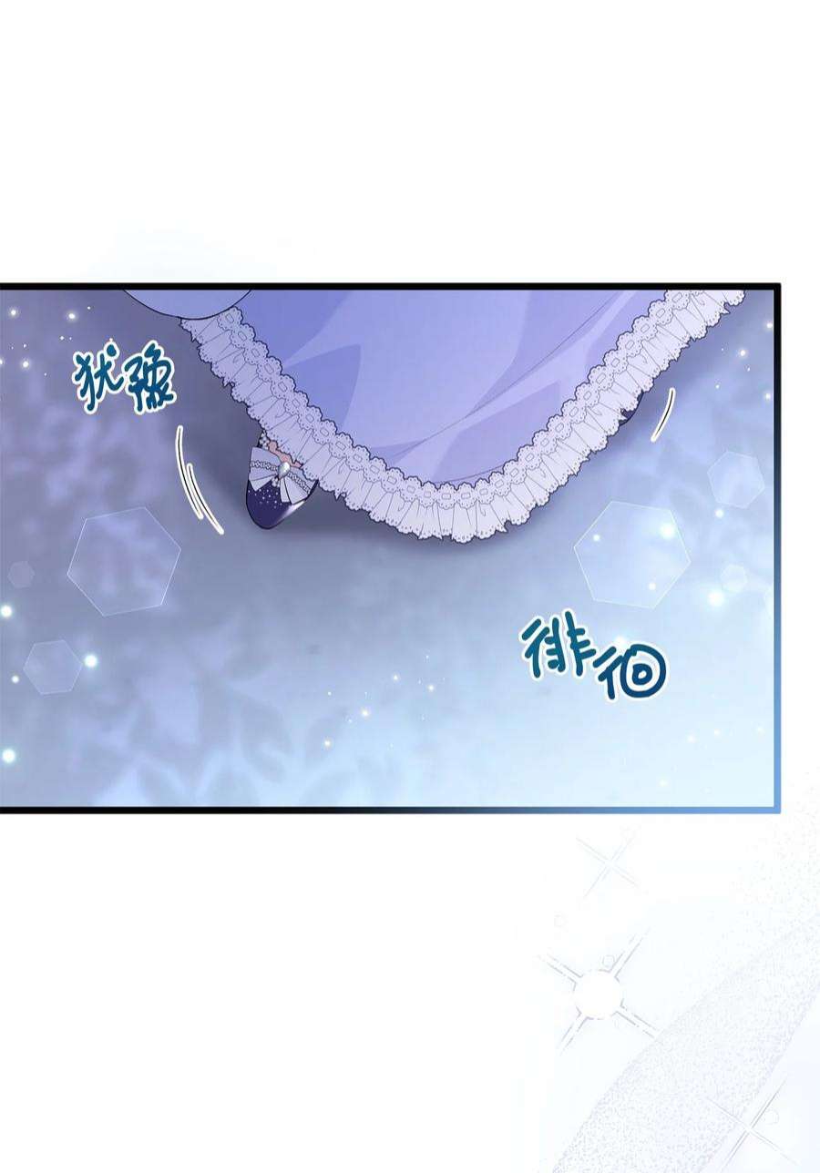 兔子与黑豹的共生关系66 谁要带你见父母！