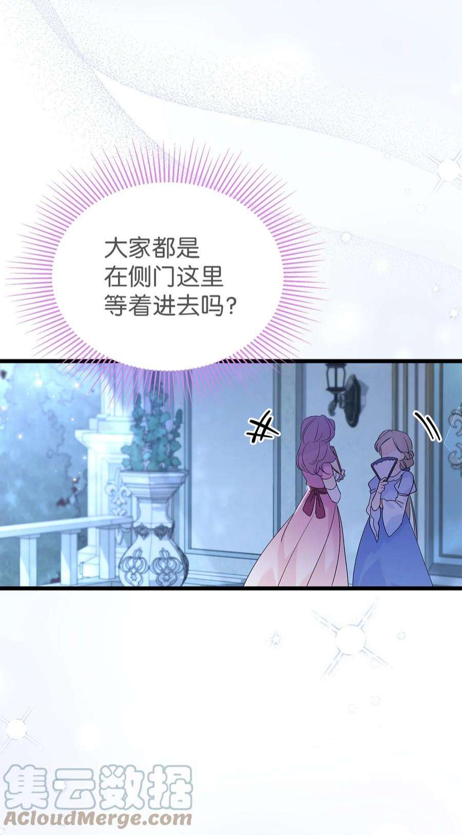 兔子与黑豹的共生关系66 谁要带你见父母！