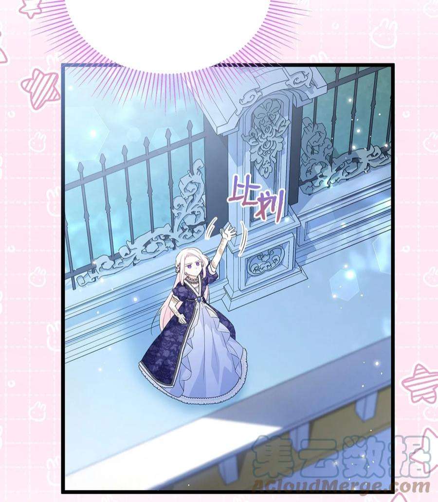 兔子与黑豹的共生关系66 谁要带你见父母！