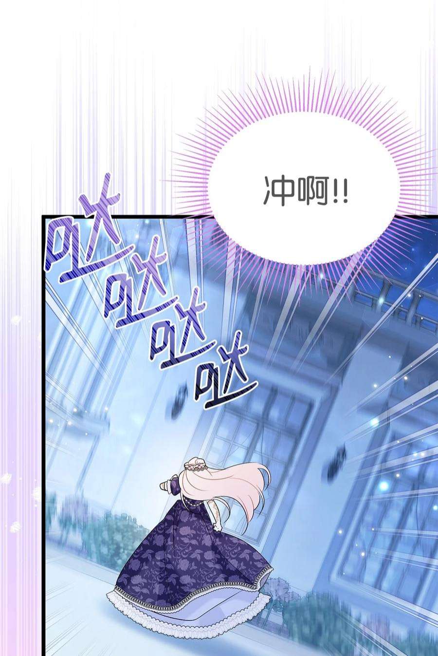 兔子与黑豹的共生关系66 谁要带你见父母！