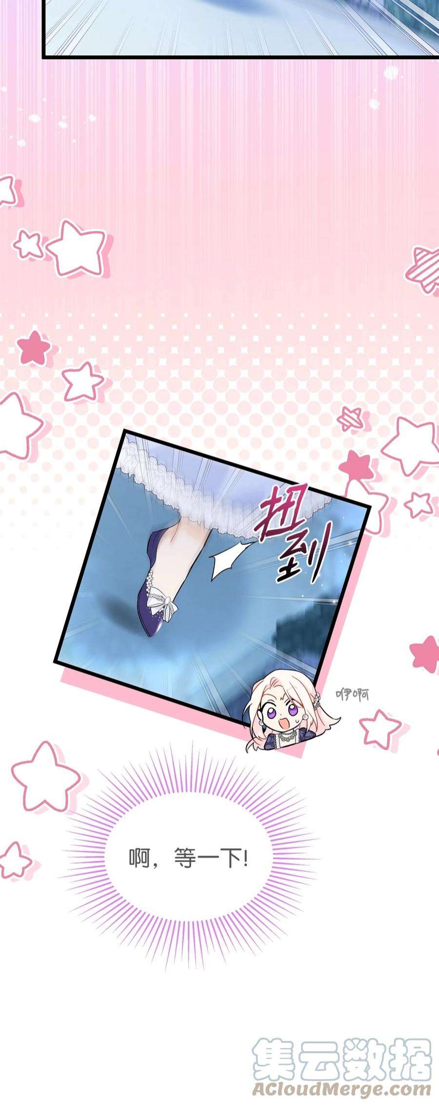 兔子与黑豹的共生关系66 谁要带你见父母！