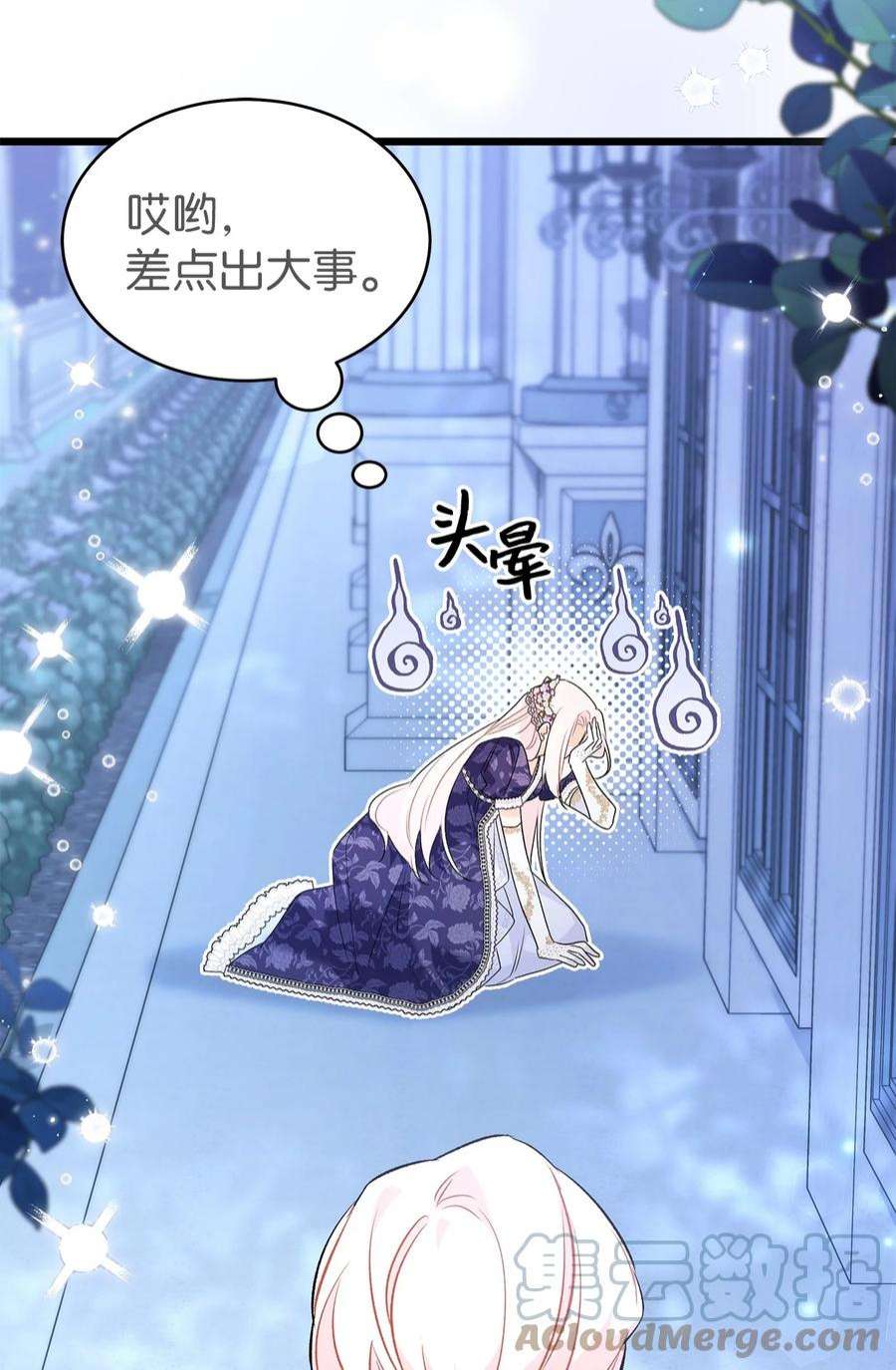 兔子与黑豹的共生关系66 谁要带你见父母！