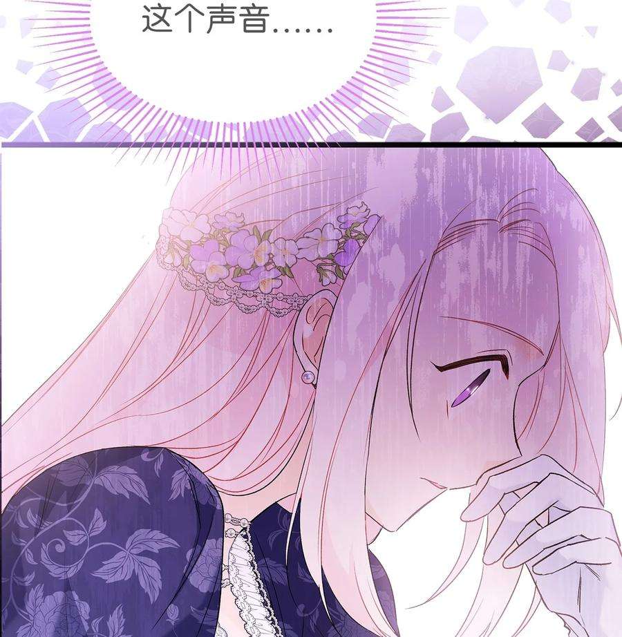 兔子与黑豹的共生关系66 谁要带你见父母！