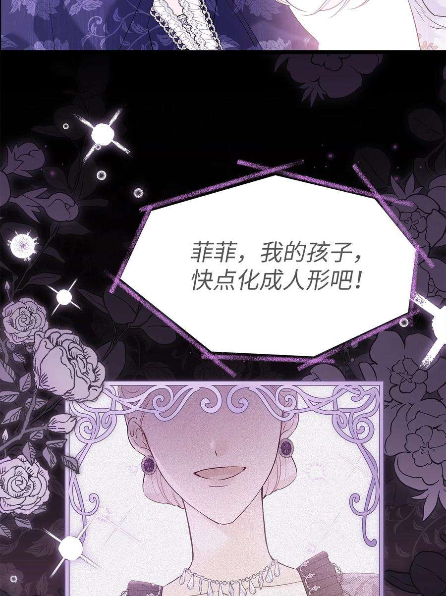 兔子与黑豹的共生关系66 谁要带你见父母！