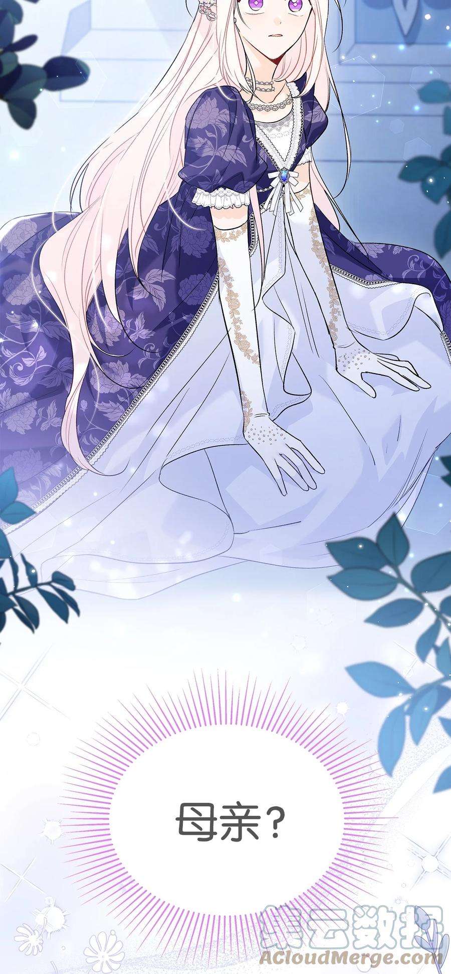 兔子与黑豹的共生关系66 谁要带你见父母！