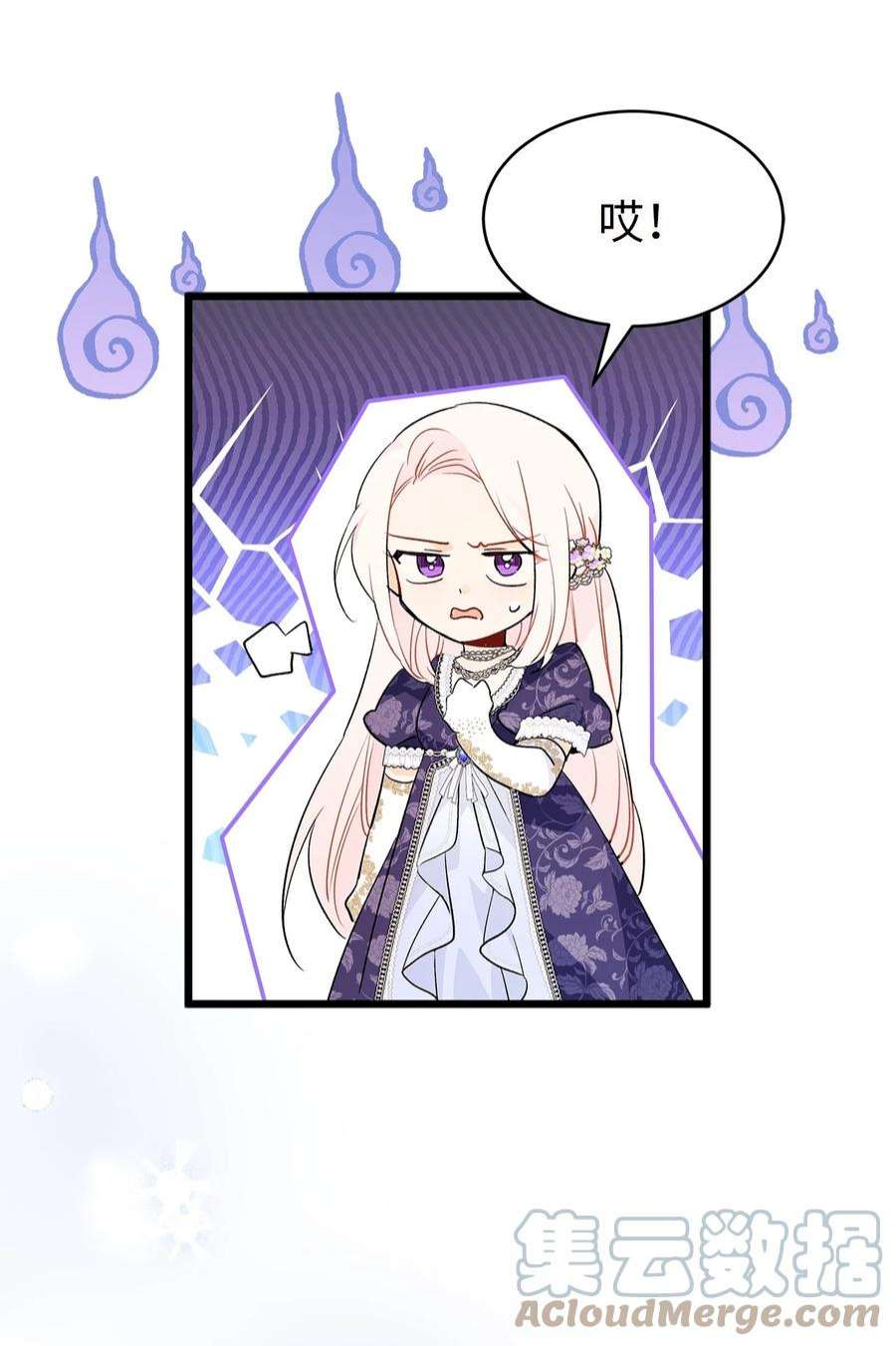 兔子与黑豹的共生关系66 谁要带你见父母！