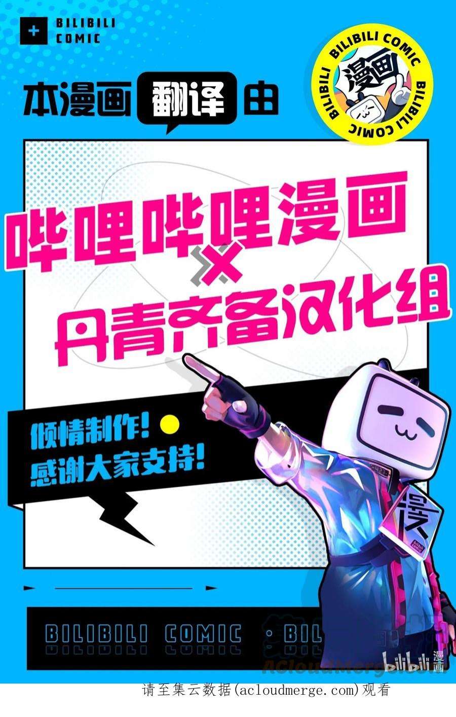 兔子与黑豹的共生关系66 谁要带你见父母！