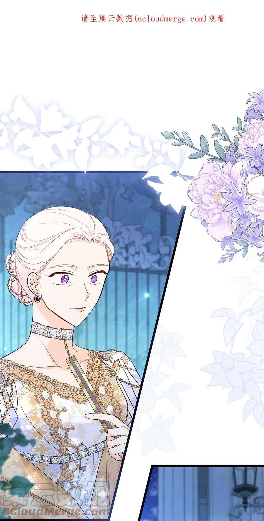 兔子与黑豹的共生关系67 捏造的诅咒