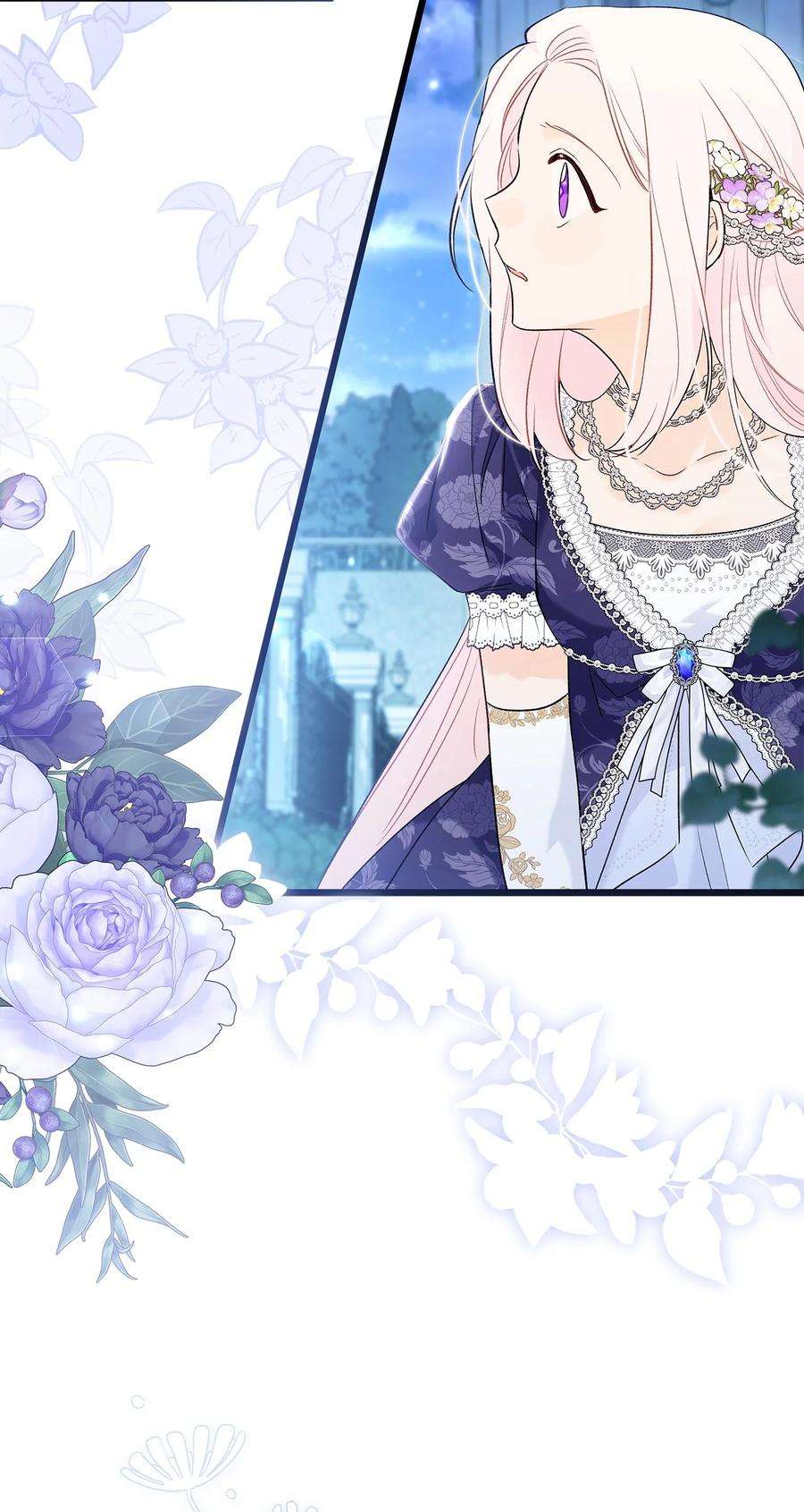 兔子与黑豹的共生关系67 捏造的诅咒