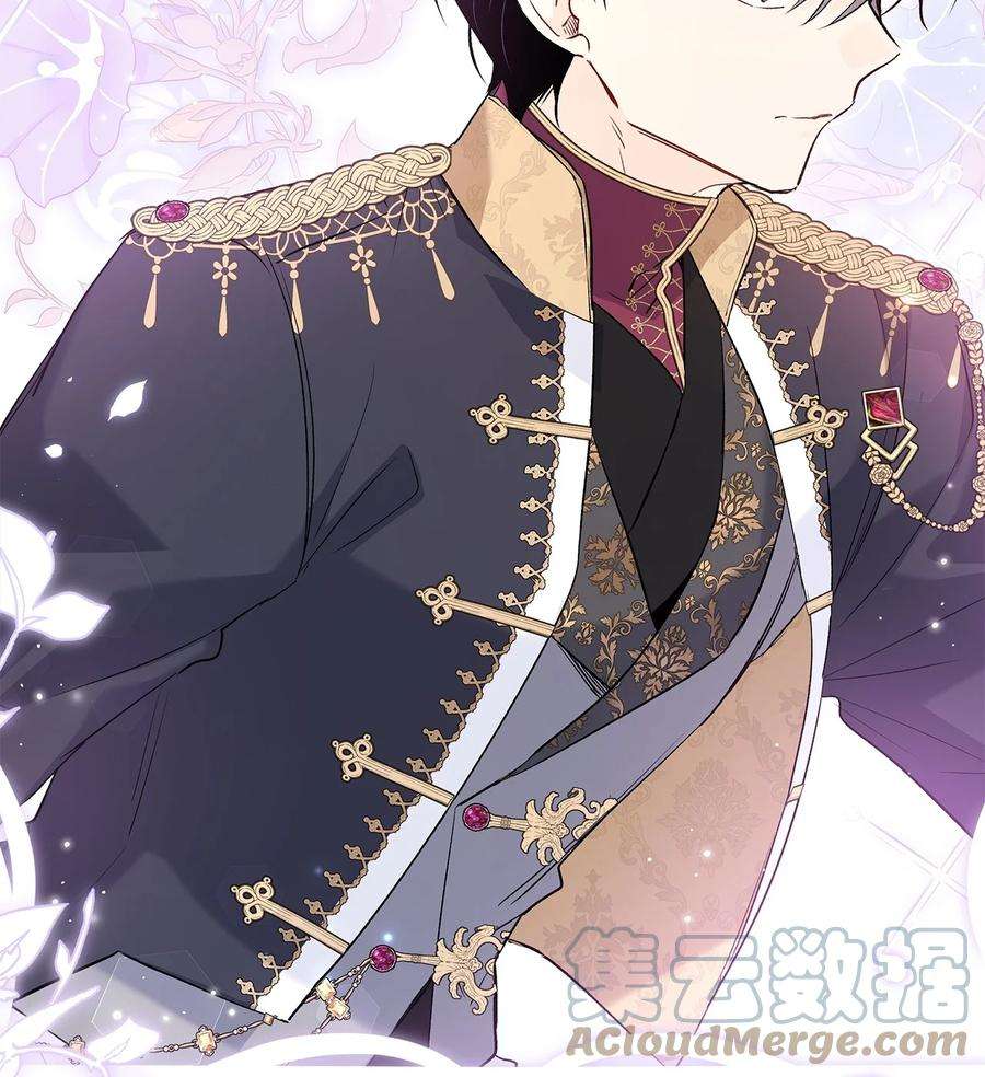 兔子与黑豹的共生关系67 捏造的诅咒