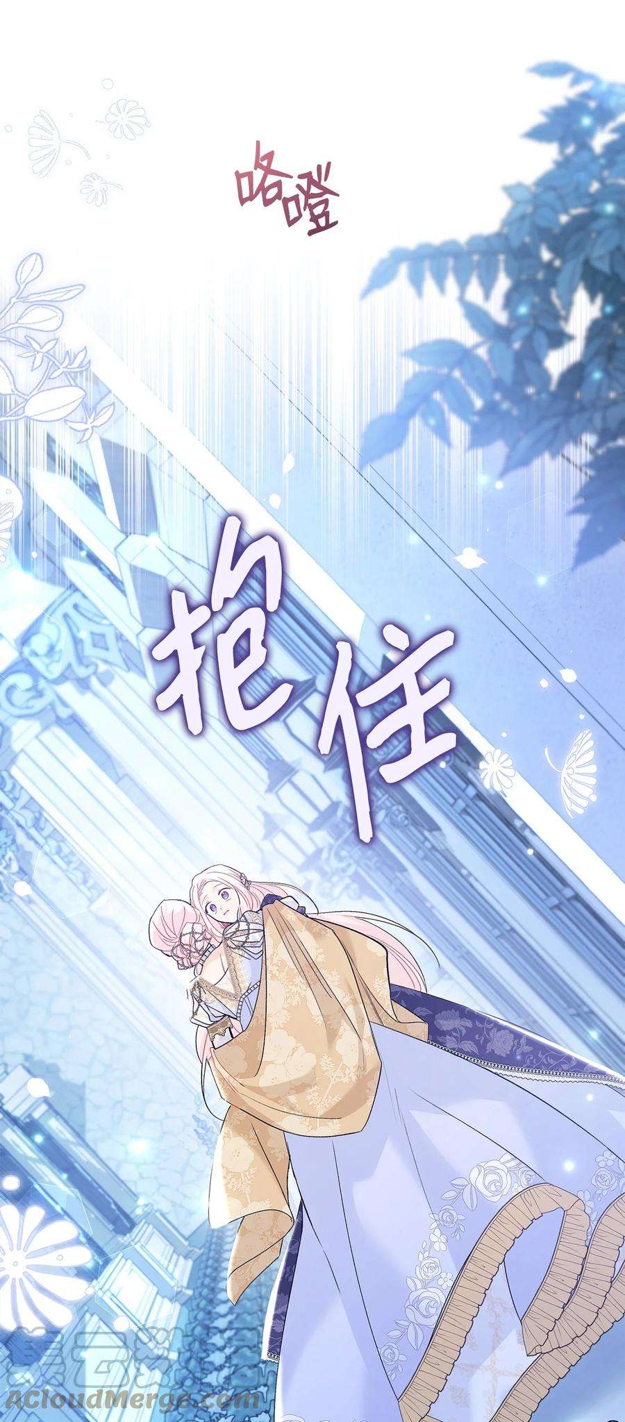 兔子与黑豹的共生关系67 捏造的诅咒