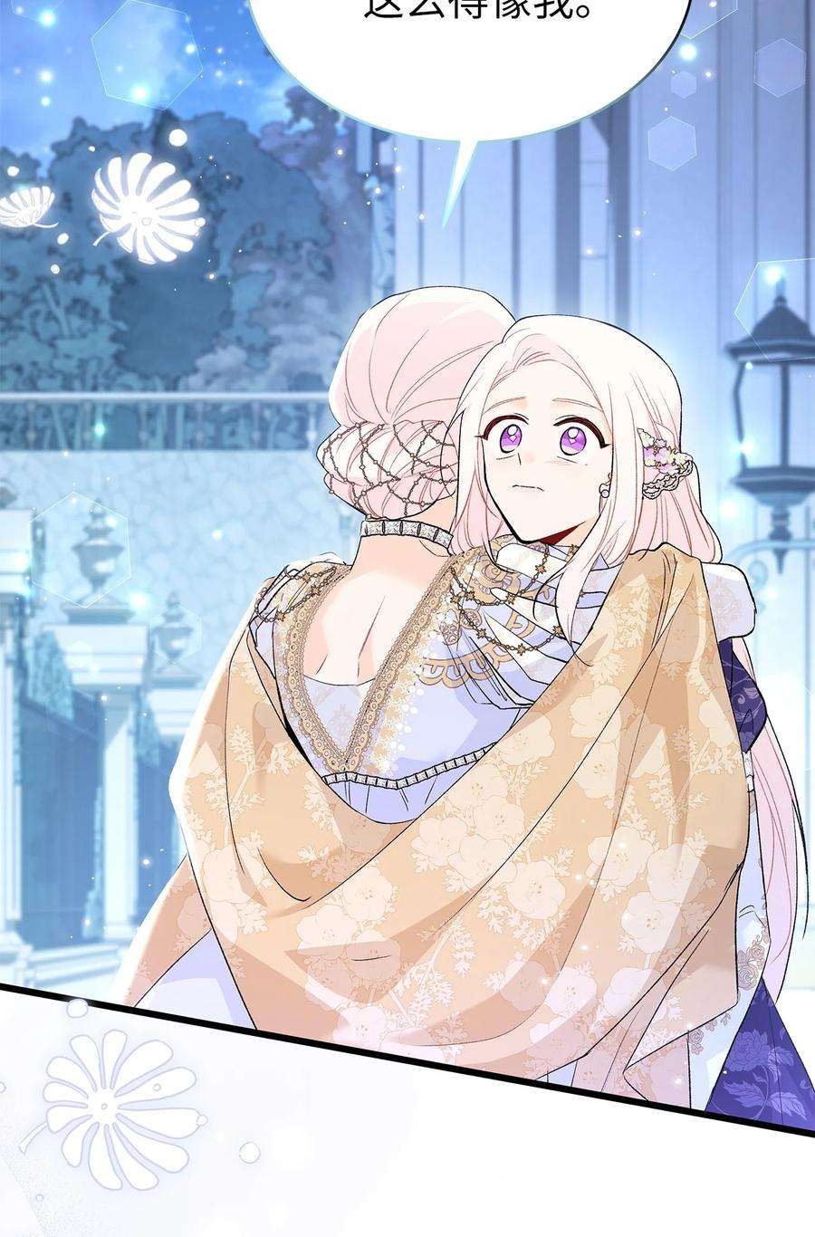 兔子与黑豹的共生关系67 捏造的诅咒