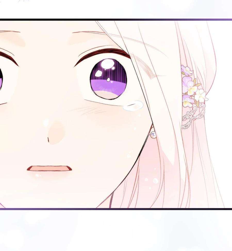 兔子与黑豹的共生关系67 捏造的诅咒