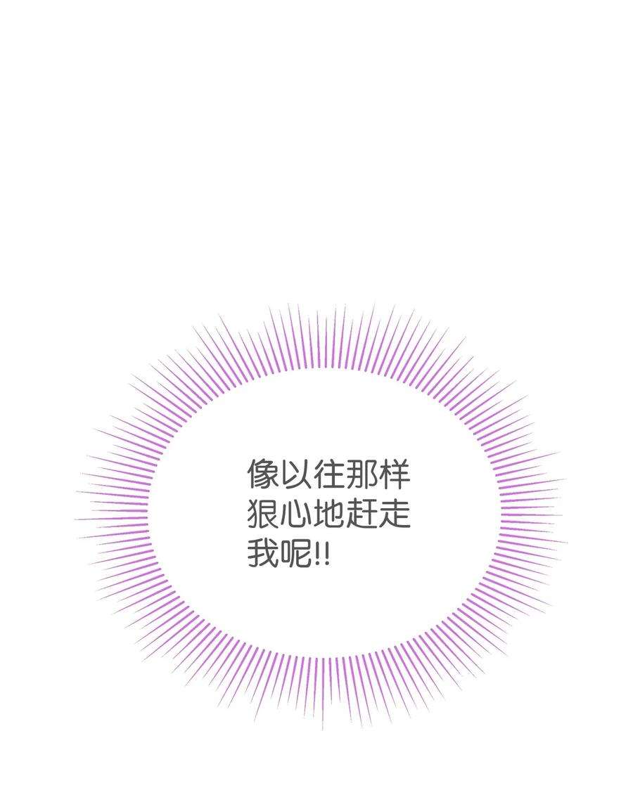 兔子与黑豹的共生关系67 捏造的诅咒