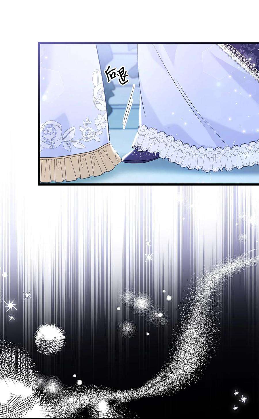 兔子与黑豹的共生关系67 捏造的诅咒