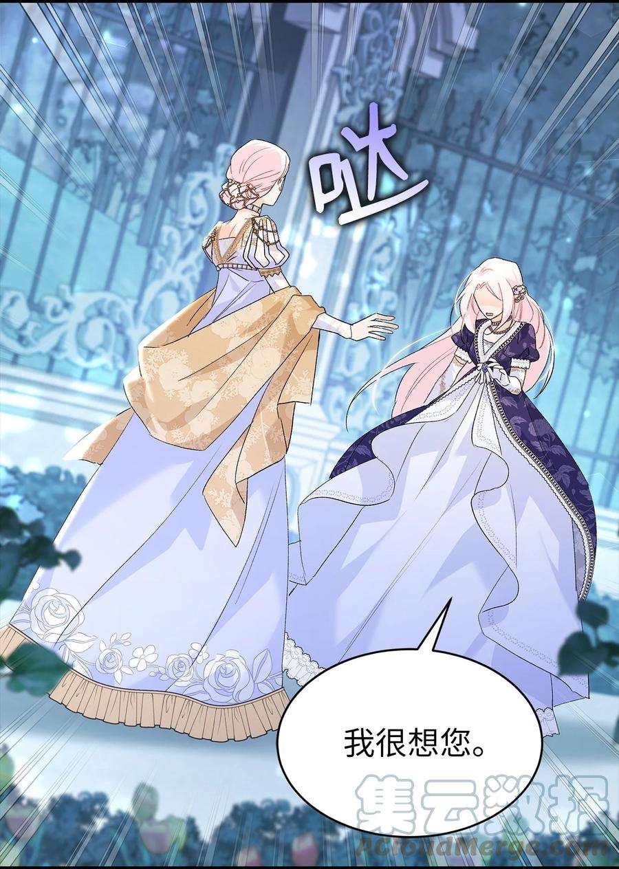 兔子与黑豹的共生关系67 捏造的诅咒