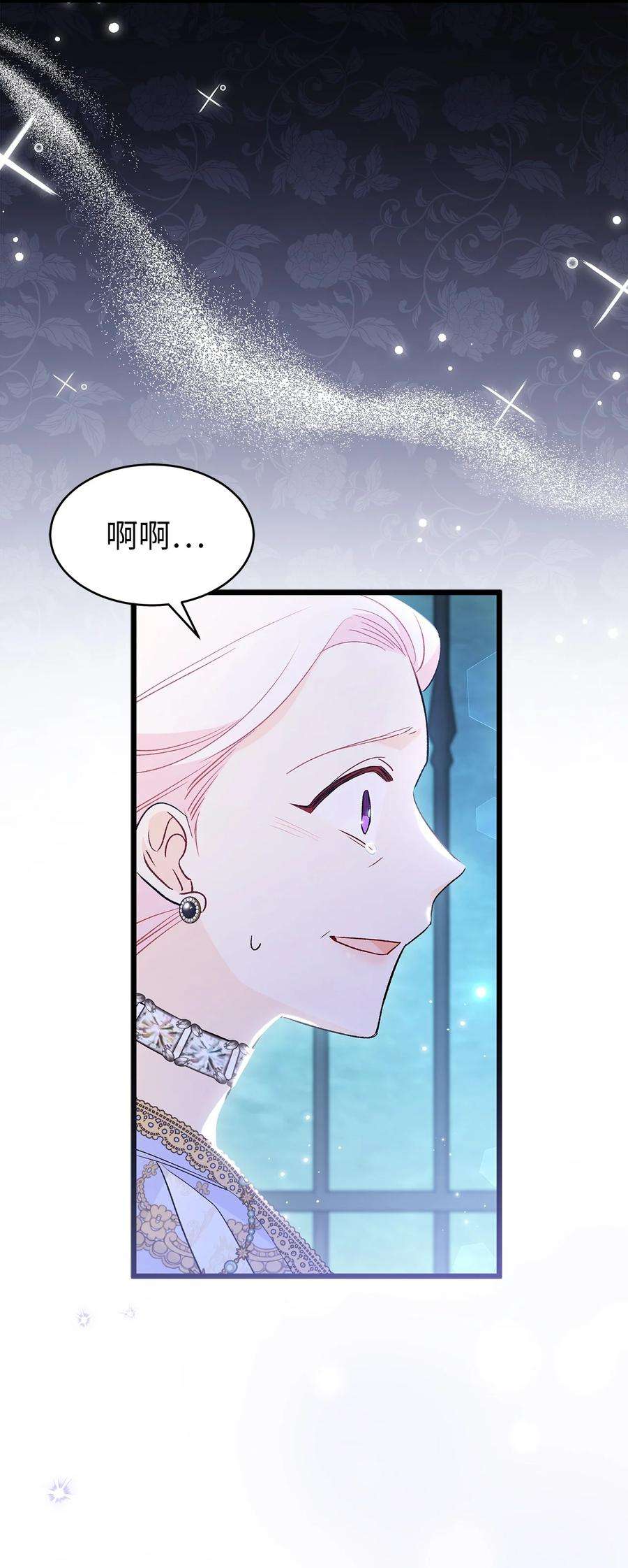 兔子与黑豹的共生关系67 捏造的诅咒