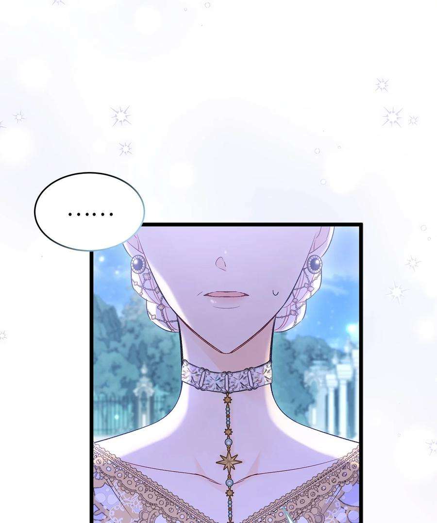 兔子与黑豹的共生关系67 捏造的诅咒