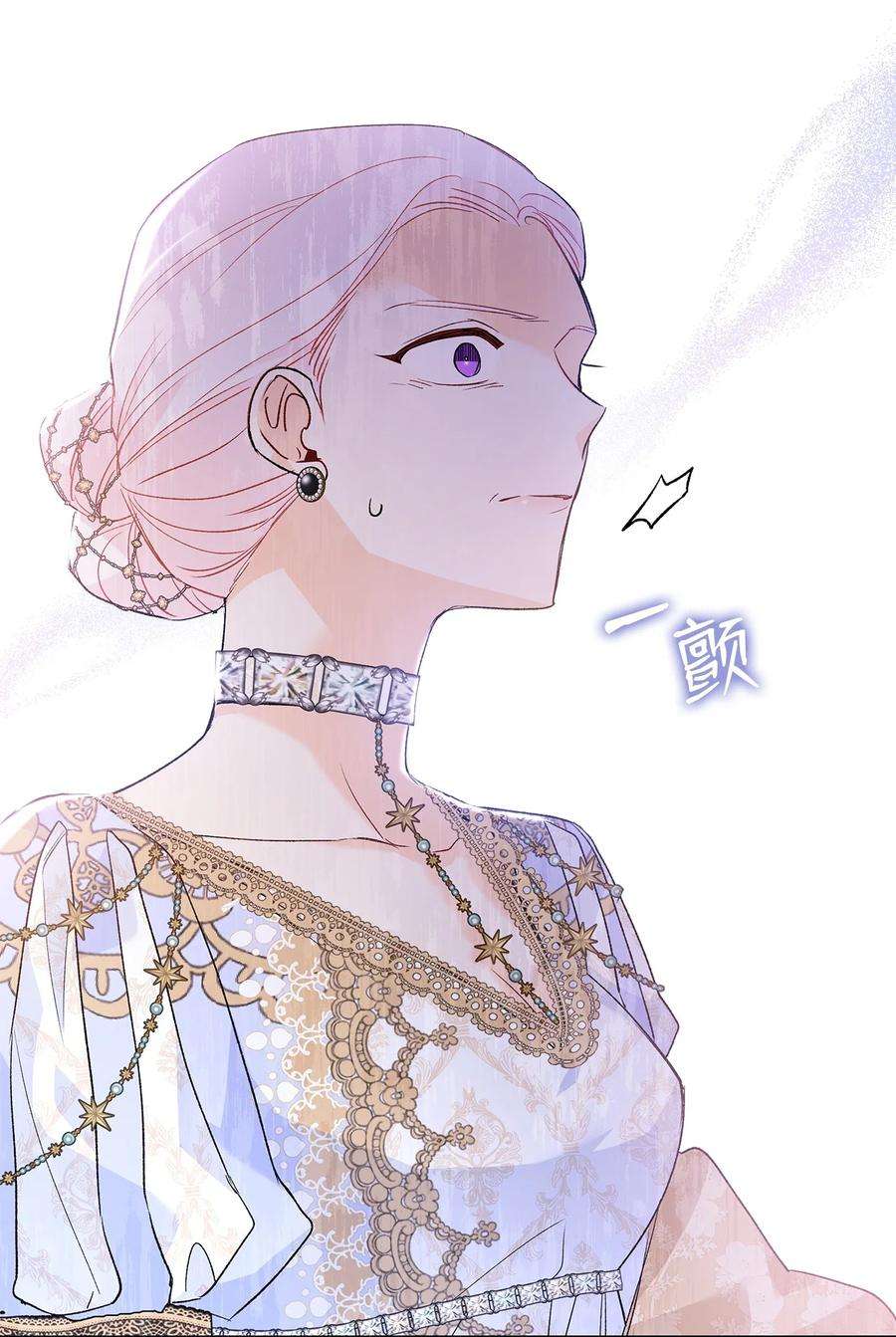 兔子与黑豹的共生关系67 捏造的诅咒