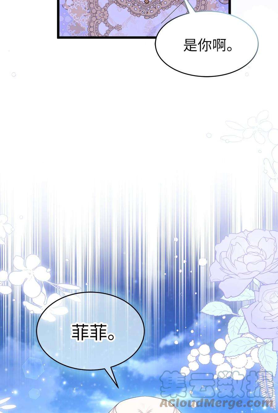 兔子与黑豹的共生关系67 捏造的诅咒