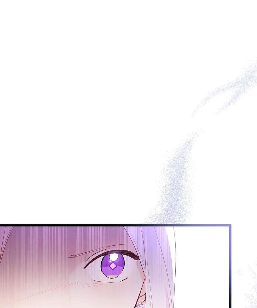 兔子与黑豹的共生关系67 捏造的诅咒