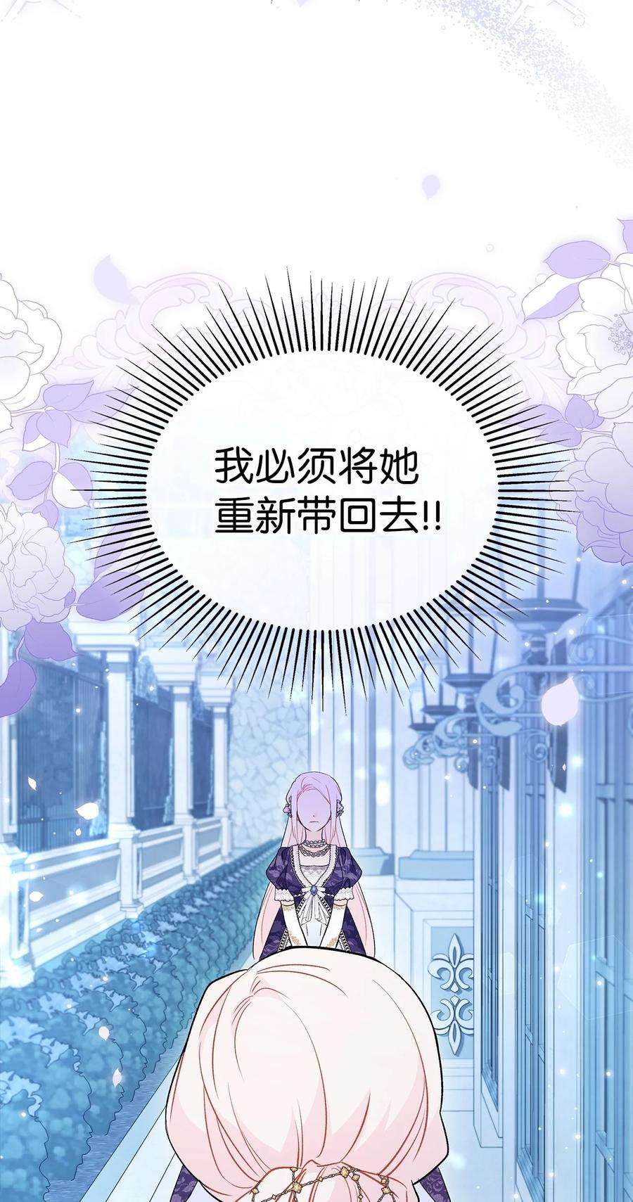 兔子与黑豹的共生关系67 捏造的诅咒