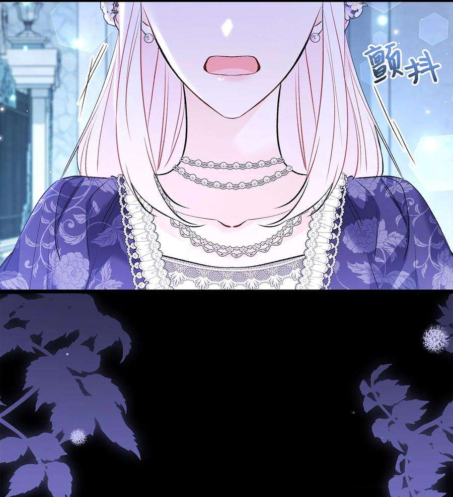 兔子与黑豹的共生关系67 捏造的诅咒