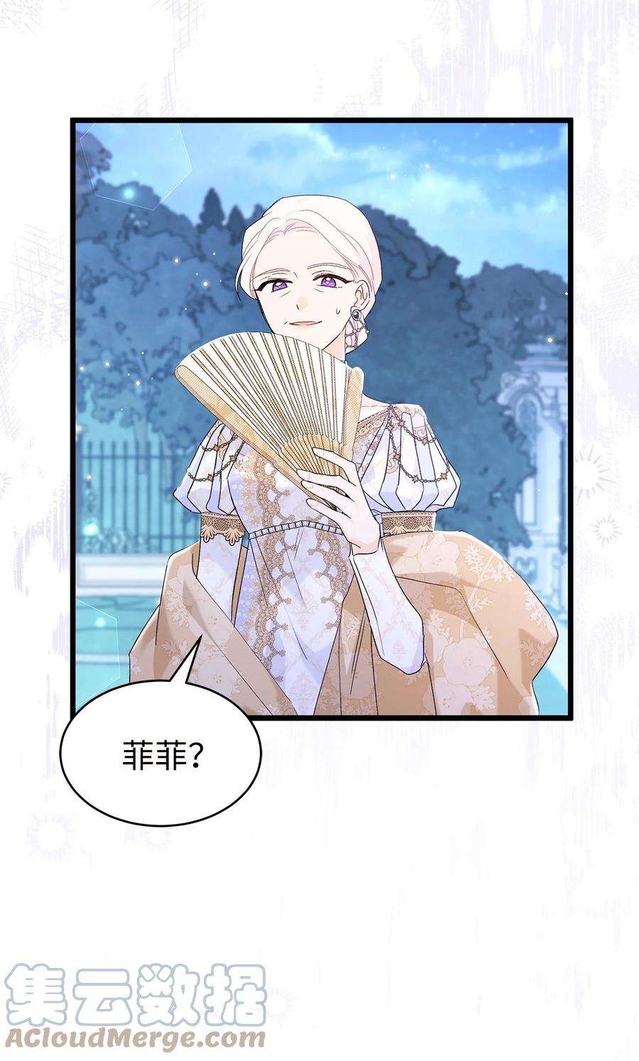 兔子与黑豹的共生关系67 捏造的诅咒