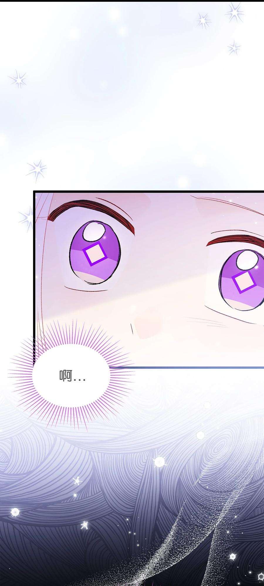 兔子与黑豹的共生关系67 捏造的诅咒